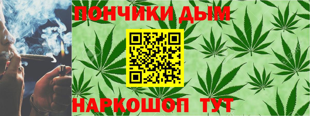 Шишки марихуана THC 21%  Вход с VPN  Шишки марихуана SATIVA & INDICA  Бошки марихуана Bruce Banner  Сухой Лог 